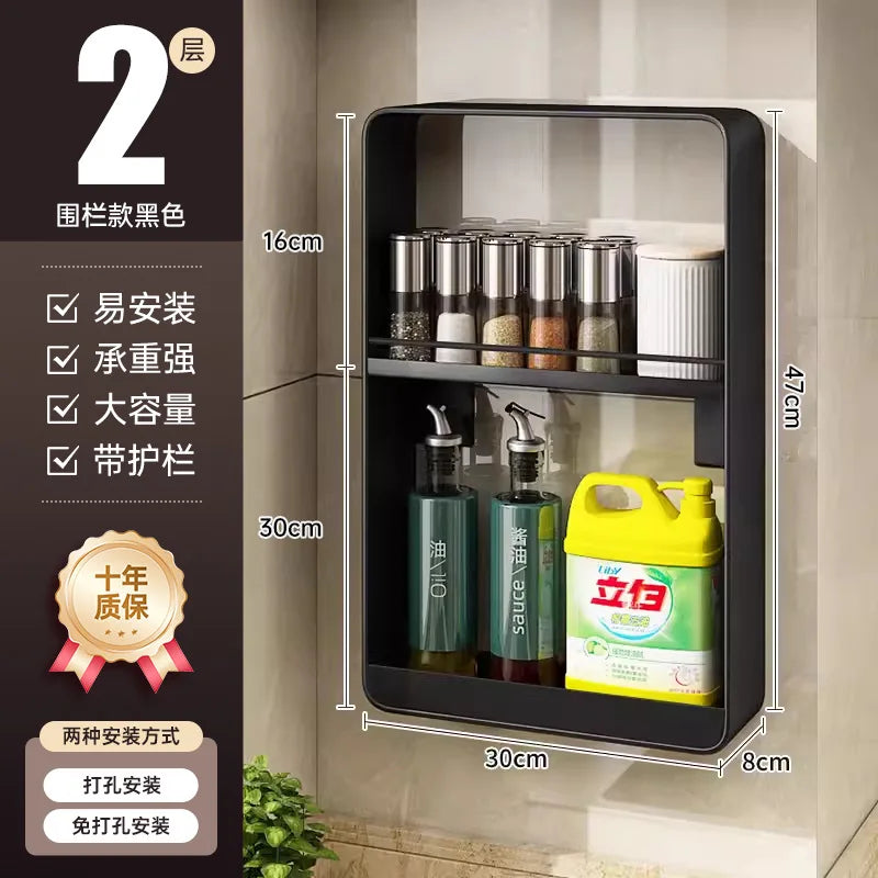 Plastic Kitchen Bathroom Shelf Organizer